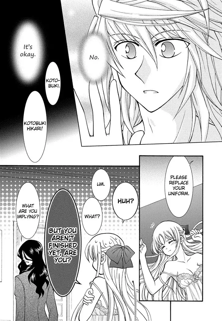 Virgin Ripper Chapter 22 9